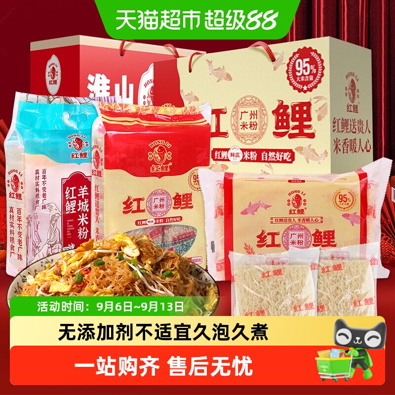 红鲤广州米粉含米量高米香更浓图片