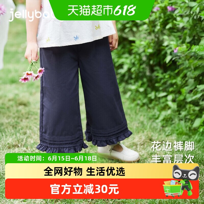 女童裤子夏季大童花边宽松阔腿裤儿童初秋纯棉2026宝宝纯色休闲裤
