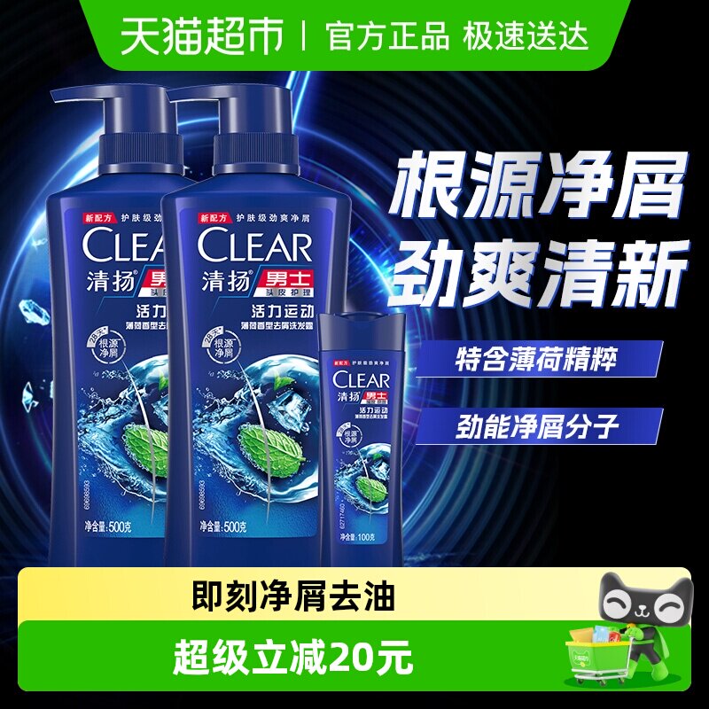 �������������Żݡ�������ʿϴ��ˮ����ȥмֹ������ϴͷ�� 58.5Ԫ