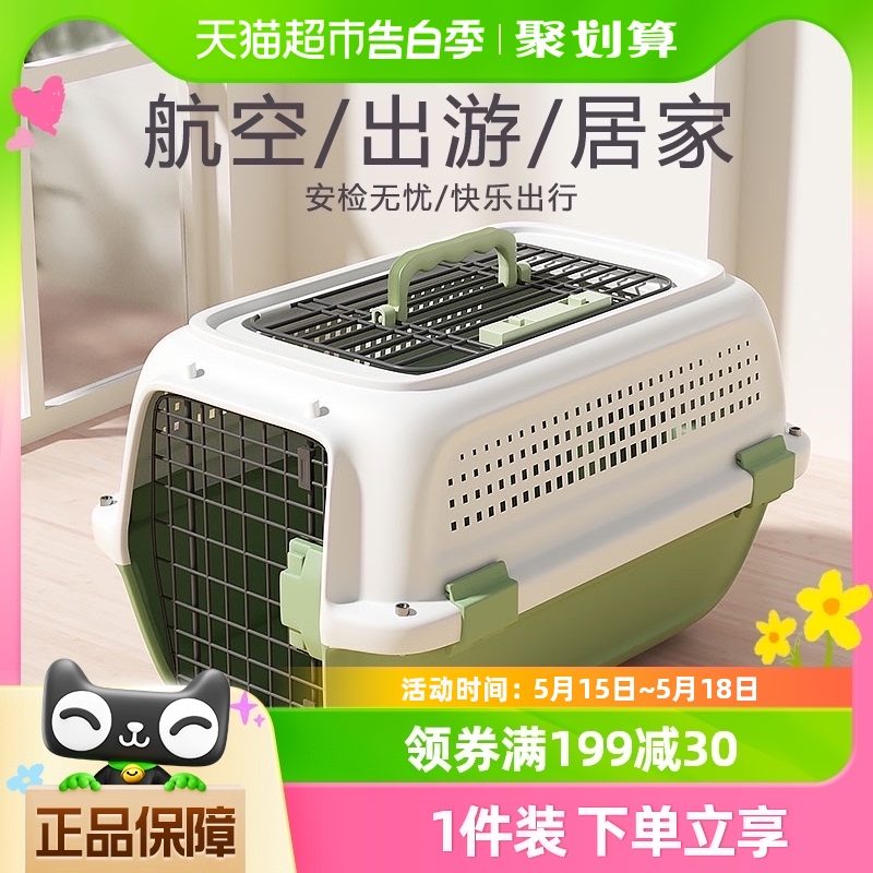 猫小型犬猫咪便携车载宠物航空箱