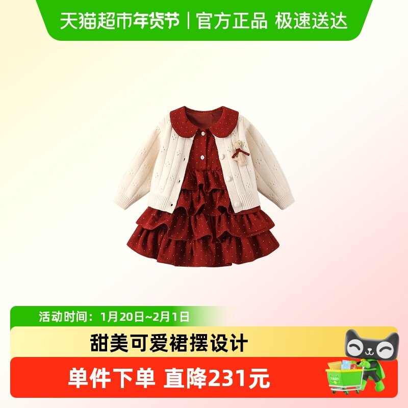 凡猎女童连衣裙秋装洋气时髦儿童公主裙一周岁宝宝套装生日宴春秋,童装/婴儿装/亲子装,套装,淘宝优惠券,粉丝福利购,淘宝优惠卷