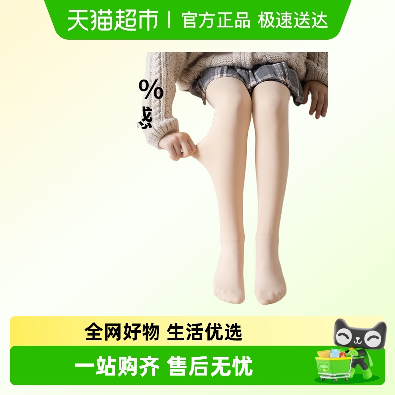 优可秀儿童光腿神器秋冬加绒保暖肉色丝袜踩脚女童外穿加厚打底裤