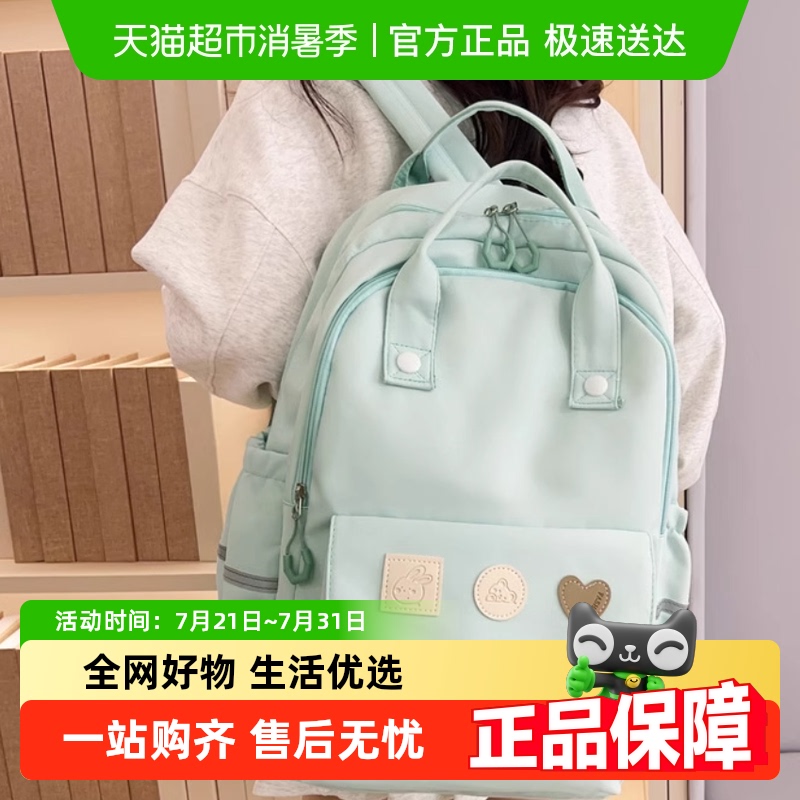 书包大容量高颜值耐脏百搭双肩包女妈咪电脑包旅行休闲学生背包