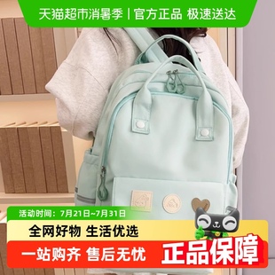 书包大容量高颜值耐脏百搭双肩包女妈咪电脑包旅行休闲学生背包