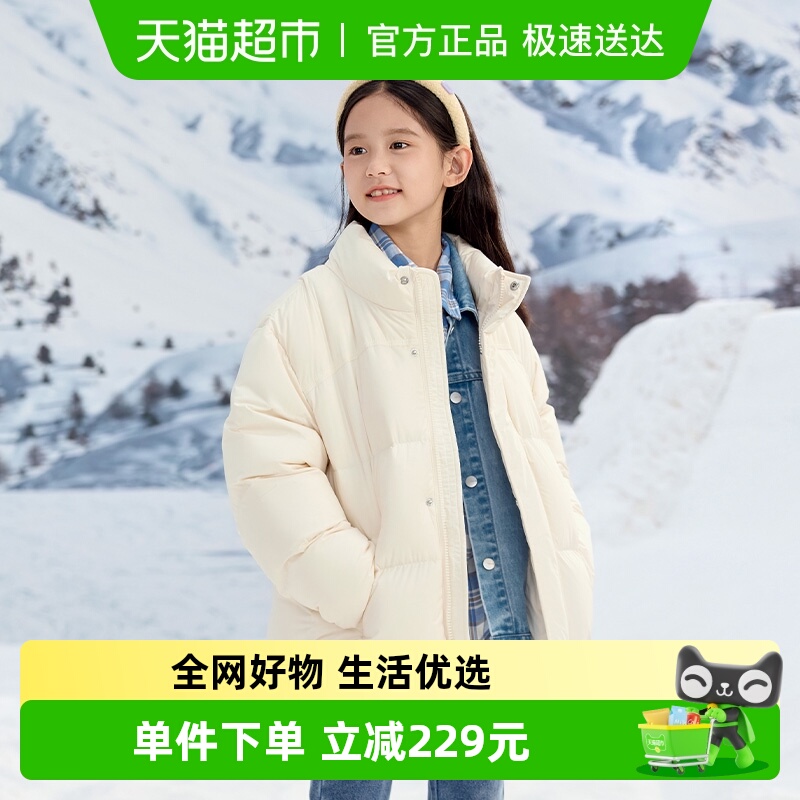 巴拉巴拉商场同款冬季款羽绒服