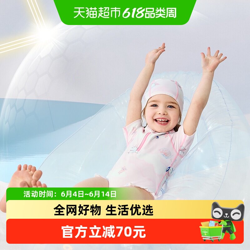 Babycare儿童泳衣泳帽套装速干连体泳衣夏季男童女童宝宝游泳衣裤