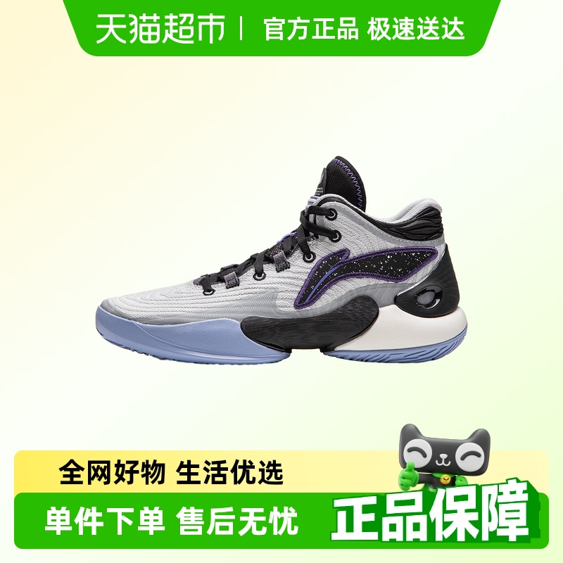 李宁减震回弹中帮儿童篮球鞋