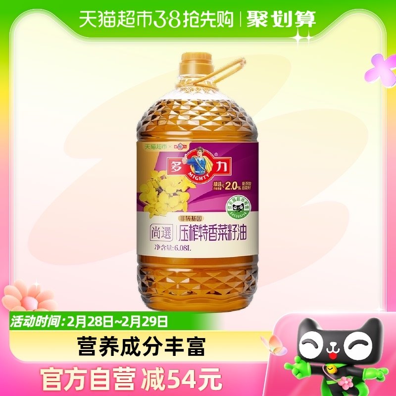 多力压榨特香菜籽油6.08L