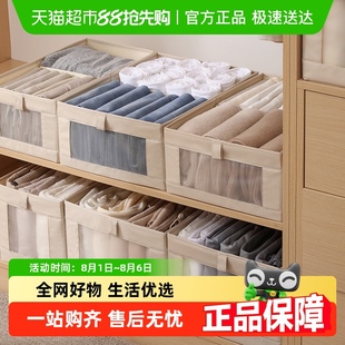 衣物收纳箱布艺储物箱折叠分层神器 天纵衣服收纳盒家用衣柜抽屉式