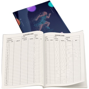 健身房会员上课签到签离瑜伽舞蹈学员签课表定做训练课记录表定制教练私教上课本签课表会员训练计划本A4铁圈