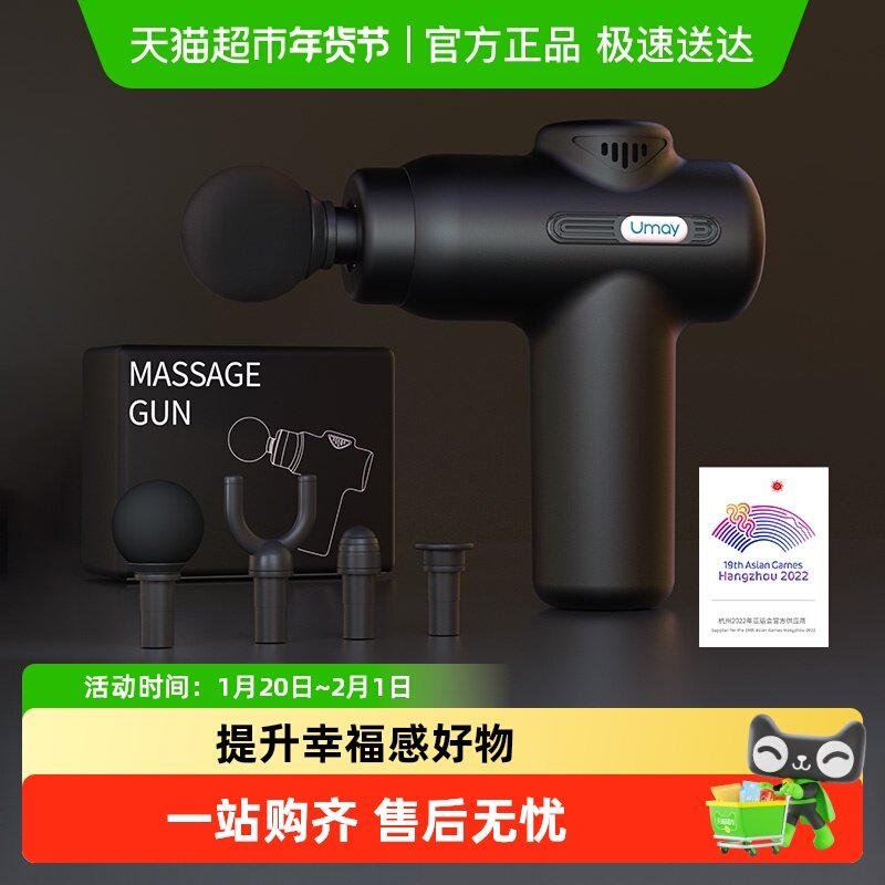 佑美筋膜枪家用按摩健身专用肌肉放松按摩器男士学生礼物颈膜枪,运动/瑜伽/健身/球迷用品,筋膜枪,淘宝优惠券,粉丝福利购,淘宝优惠卷