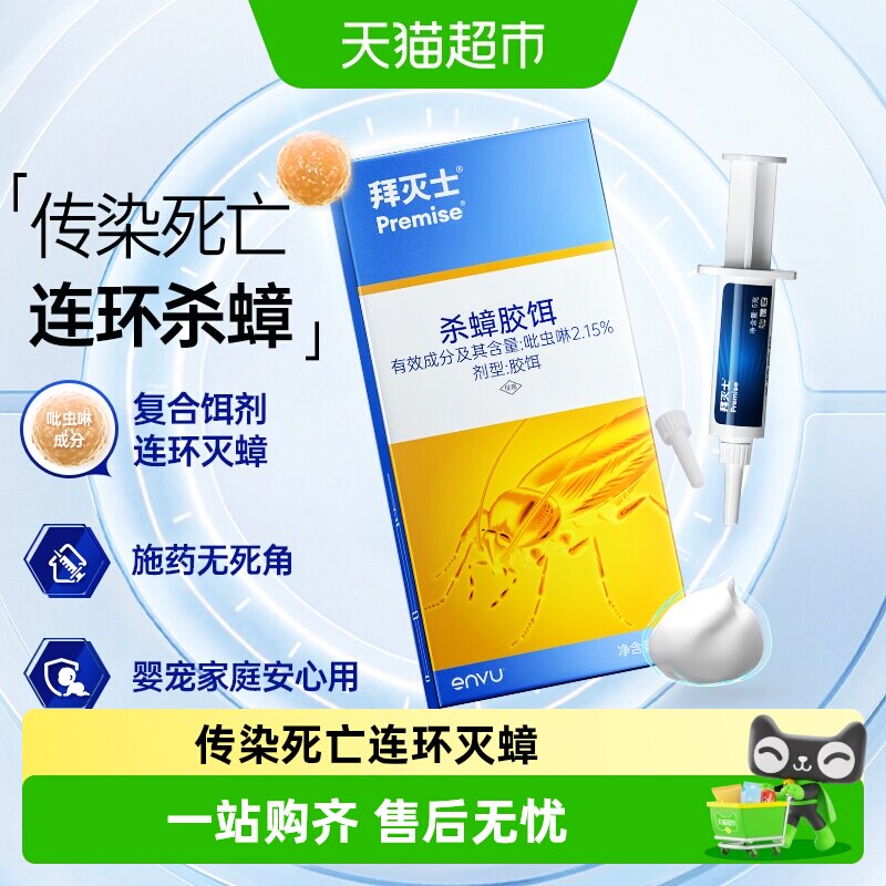商品图
