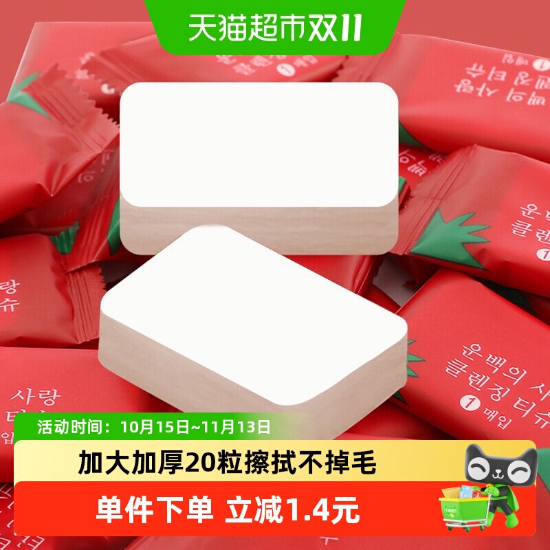 千屿压缩毛巾一次性洗脸清洁布20粒纯棉加厚加大号洁面旅行装