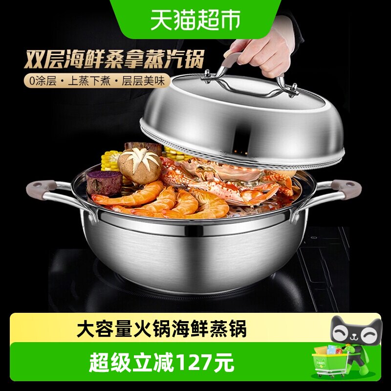 HZIB/赫巴兹304不锈钢火锅海鲜锅打边炉家用大容量燃气电磁炉通用