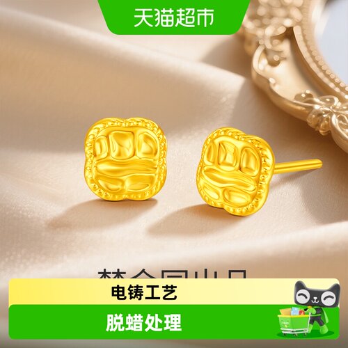 梦金园流金岁月系列复古几何耳环