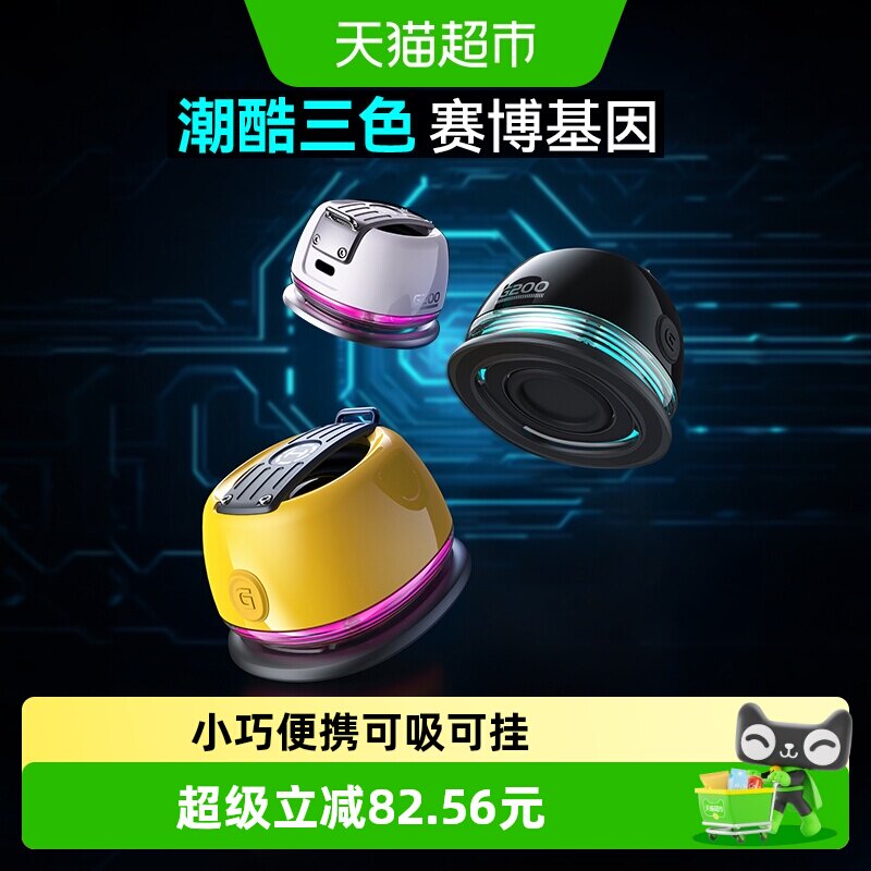 HECATE漫步者G200蓝牙音响电竞游戏便携式磁吸小音箱桌面迷你音响