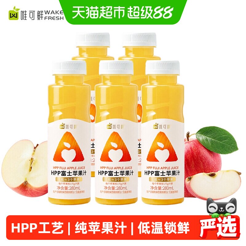 唯可鲜HPP富士苹果汁图片