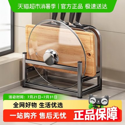 包邮优勤简易刀架置物架厨房2025新款台面多功能一体收纳砧菜板架