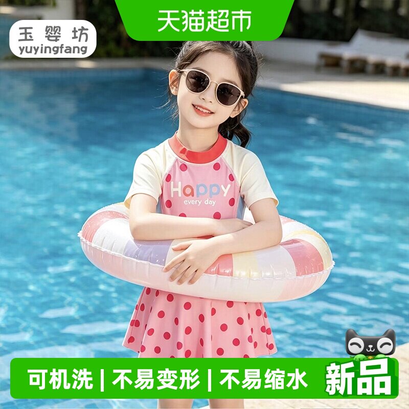 玉婴坊女童连体速干游泳衣套装图片