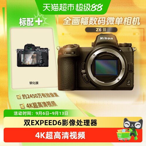 尼康Z62全画幅微单视频自动对焦