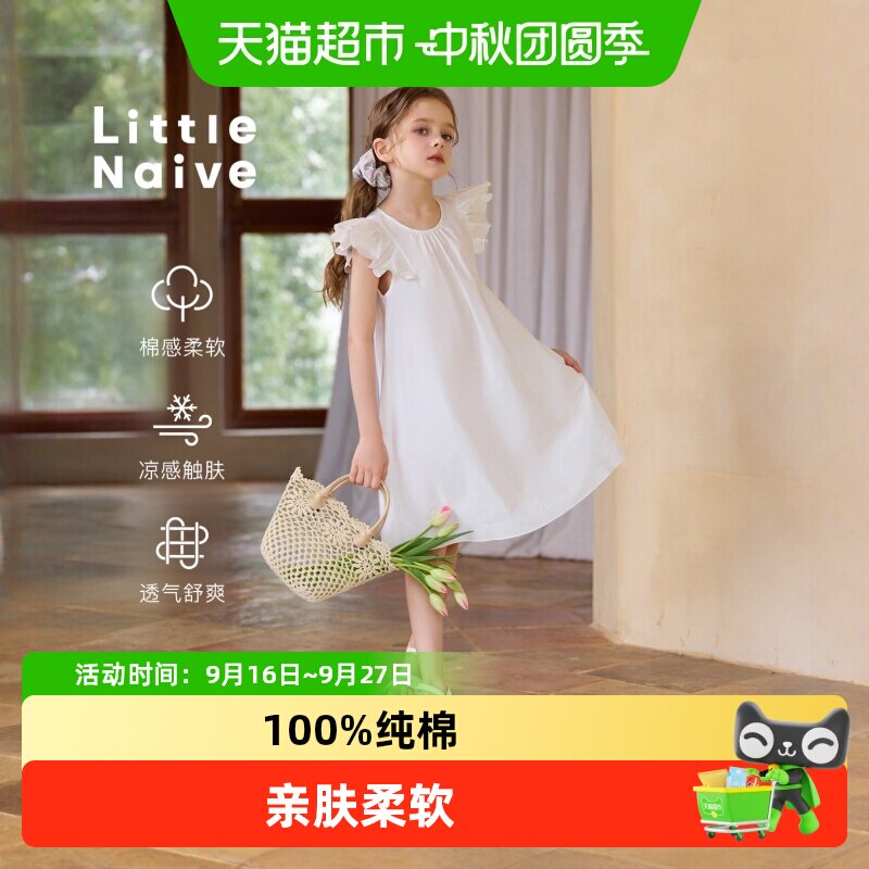LittleNaive儿童连衣裙飞袖灵动