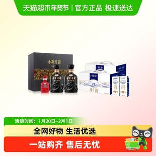 古井贡酒古8-50度礼盒+特仑苏纯牛奶礼盒