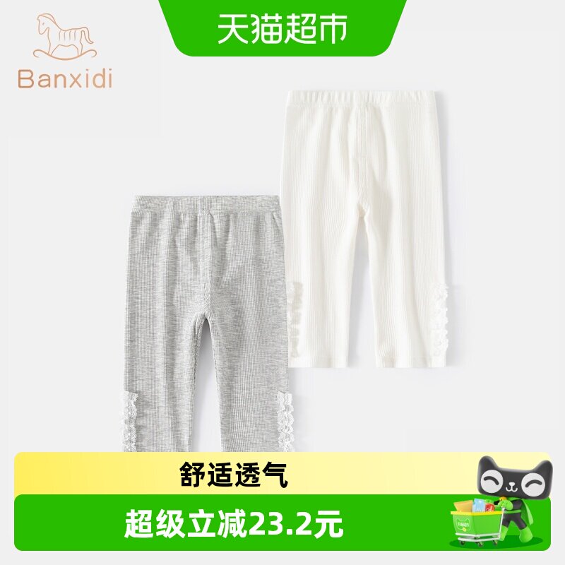 班喜迪女童裤子秋季外穿打底裤图片