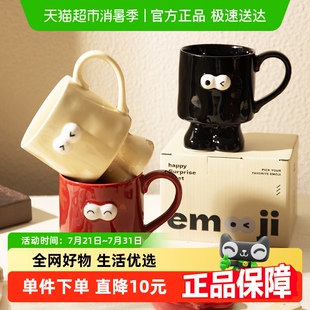 摩登主妇陶瓷马克杯红色杯子女伴手礼新婚礼物情侣水杯家用咖啡杯