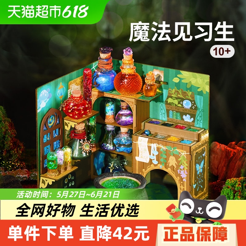 TOI/ͼħҩѧʵħϰװŮҩƿһͯ127Ԫ