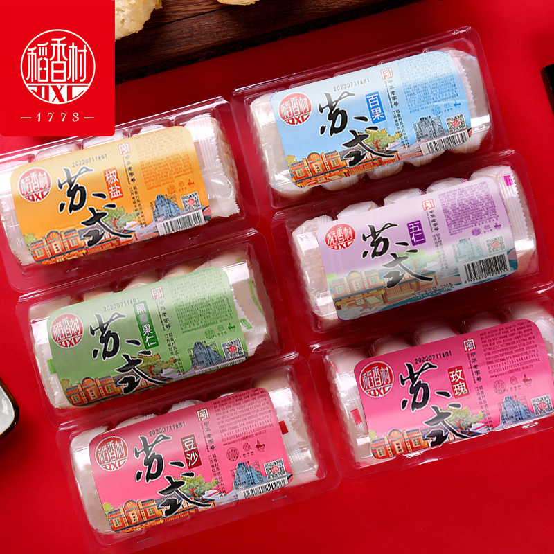 酥皮糕点