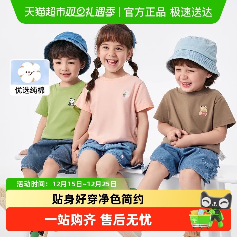 巴拉巴拉商场同款亲子装儿童服装