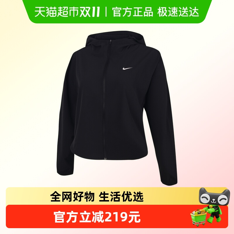 NIKE耐克夹克IH8601-010