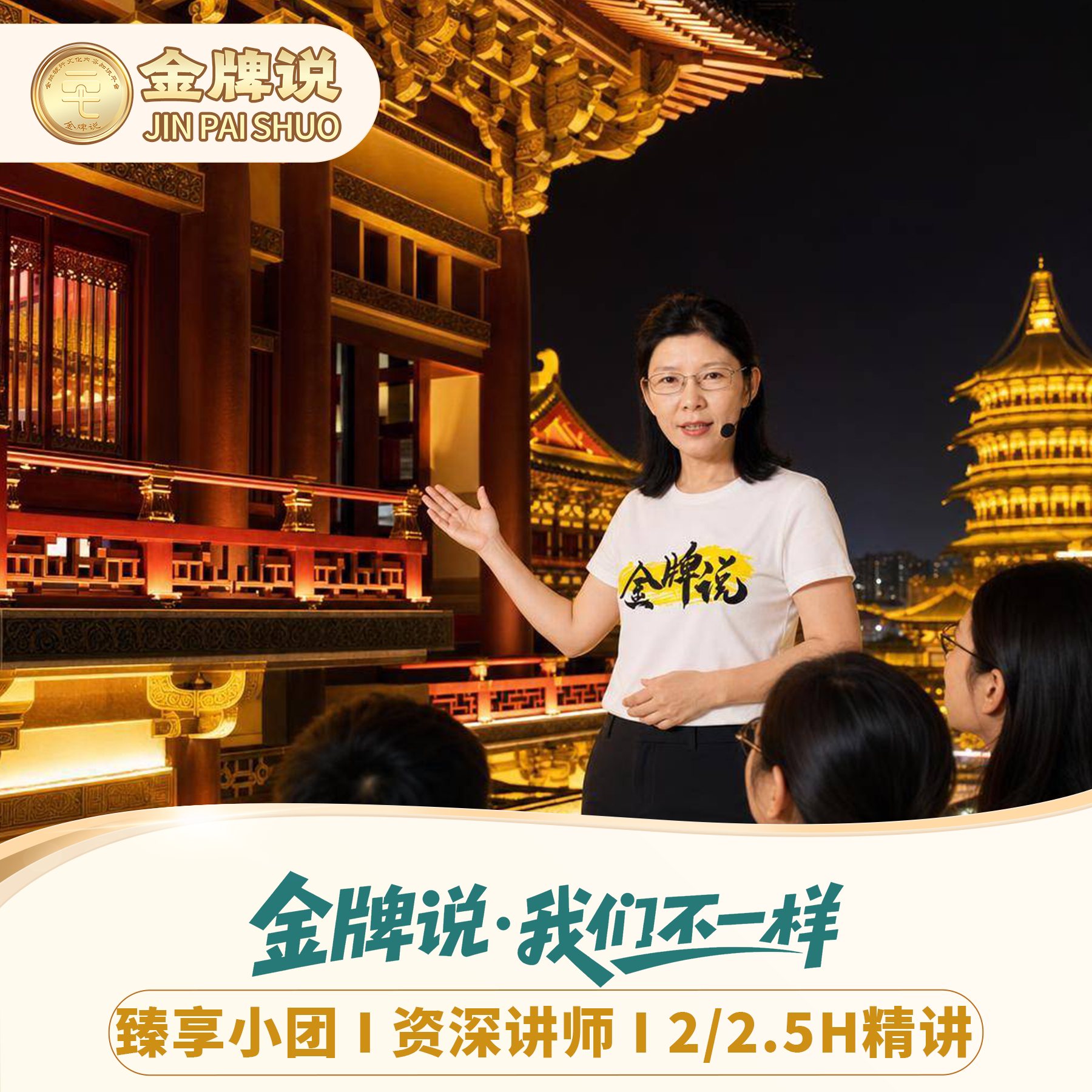 隋唐洛阳城明堂天堂一日游
