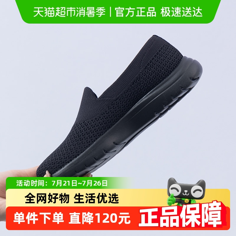 斯凯奇轻质一脚蹬穿脱休闲鞋