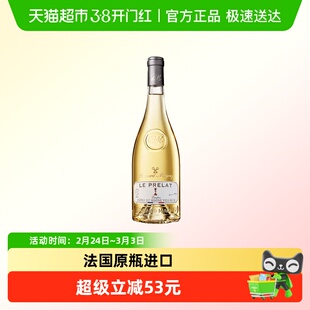 贝玛格雷大主教干白葡萄酒法国罗纳河谷原瓶进口聚餐送礼750ml