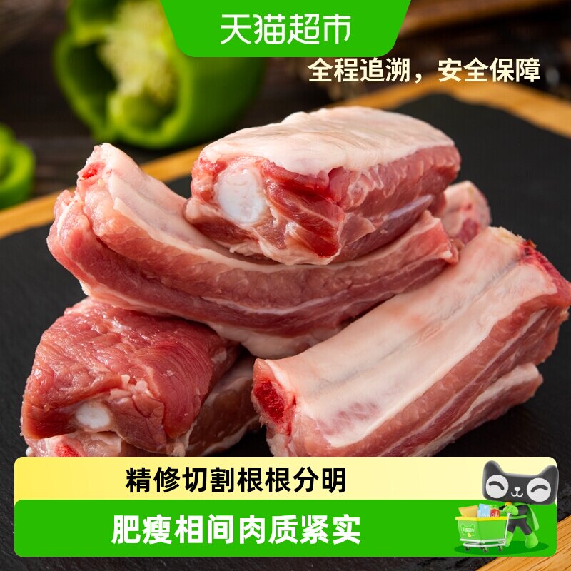 牧岛慢养300天生肋排瘦肉饱满图片