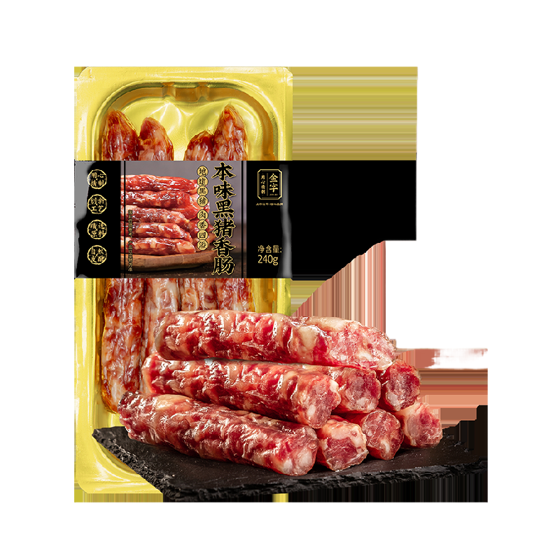 金字本味黑猪香肠240g无硝猪肉肠风干腊肠腊味特产传统美食老字号,粮油调味/速食/干货/烘焙,香肠/腊肠/烤肠,淘宝优惠券,粉丝福利购,淘宝优惠卷