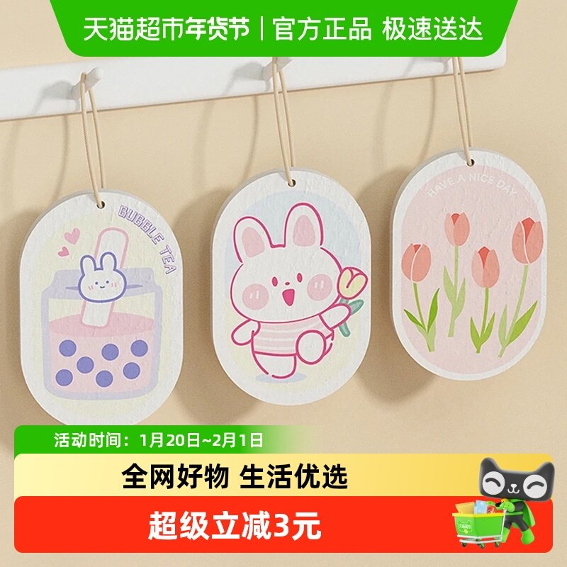 顺丰包邮洗碗木浆海绵擦厨房清洁百洁布魔力擦儿童刷锅抹布百洁布,家庭/个人清洁工具,海绵擦,淘宝优惠券,粉丝福利购,淘宝优惠卷