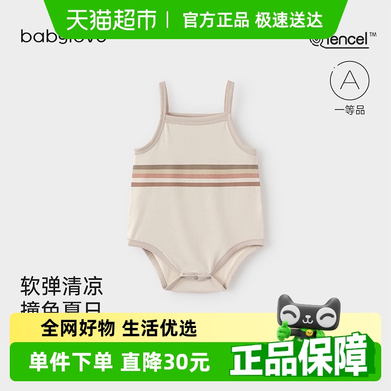 ֡babyloveӤƨļĪǹ