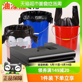 靓涤包邮厨余袋加厚大垃圾袋大号黑色家用手提式厨房用环卫塑料袋