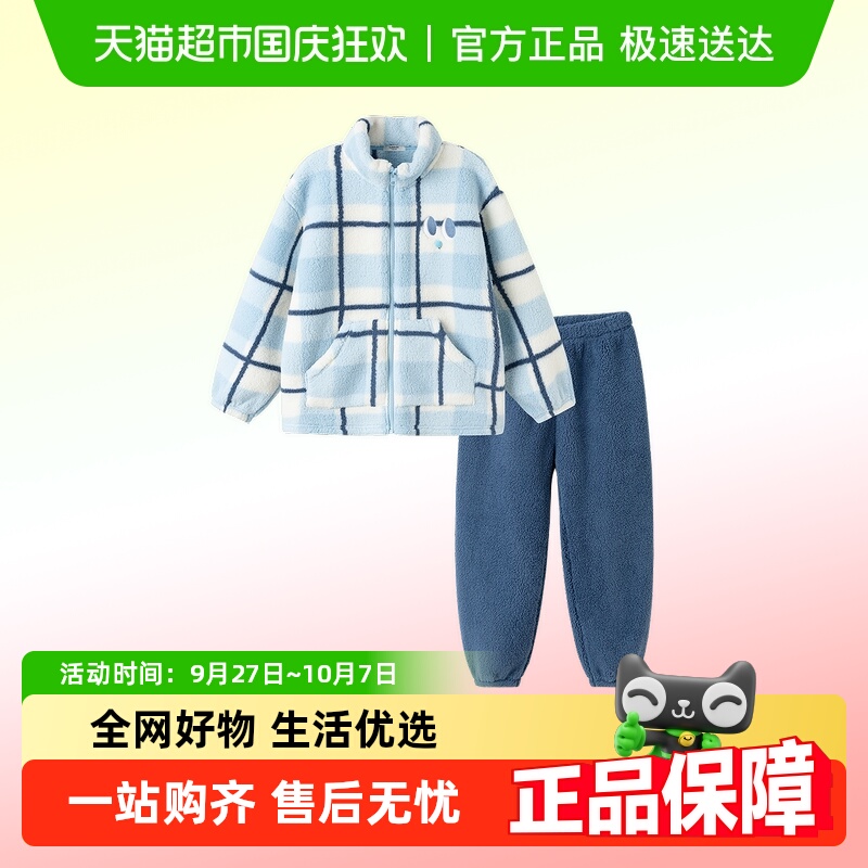 巴拉巴拉男童睡衣保暖