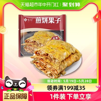 悦味纪天津特产天津煎饼果子煎饼