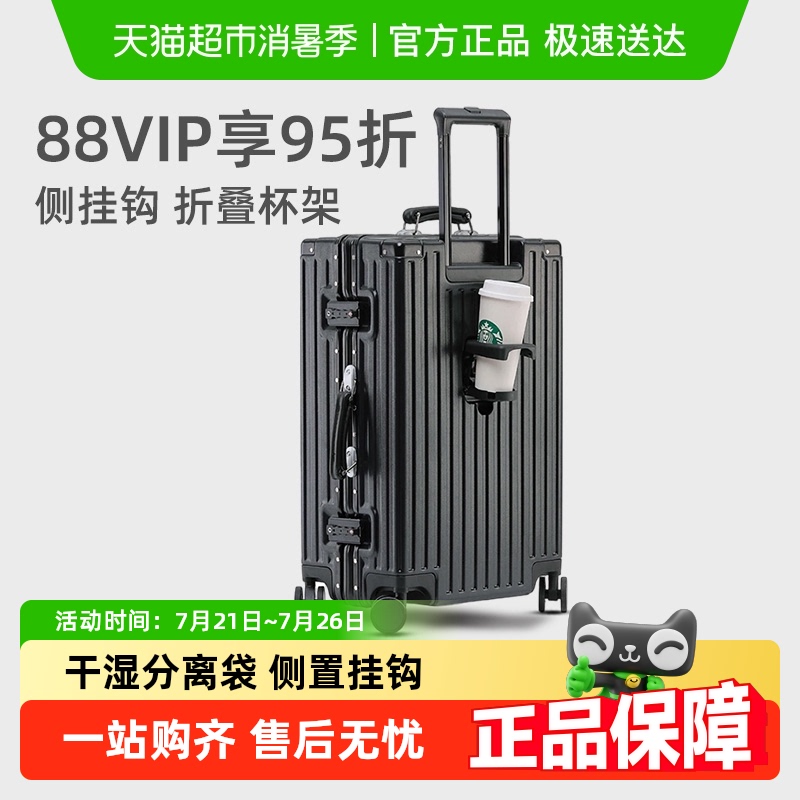 花花公子新款20/24寸轻便行李箱