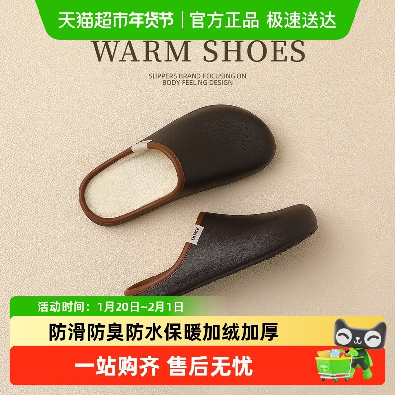 猫力2025新款防水eva软壳拖鞋男士秋冬季家居轻奢保暖加绒棉拖鞋,居家布艺,居家棉拖/棉鞋,淘宝优惠券,粉丝福利购,淘宝优惠卷