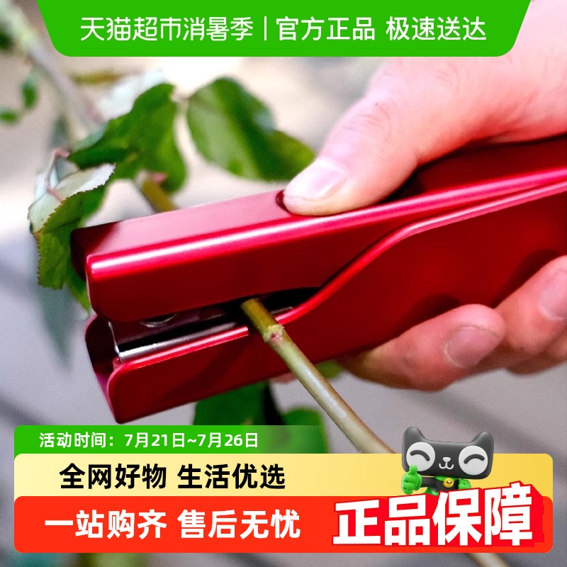 无忧农夫玫瑰花打刺钳子园艺工具