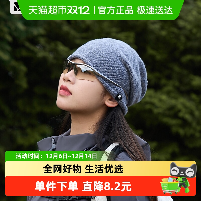 牧高笛露营针织帽羊毛帽秋冬季