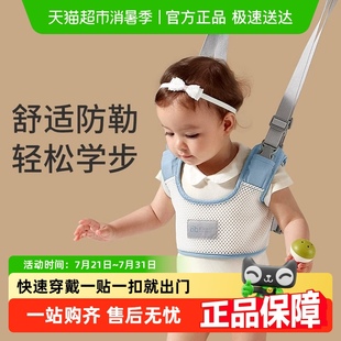 爱贝迪拉宝宝学步带婴幼儿童学走路护腰防摔防勒小孩牵引绳 包邮