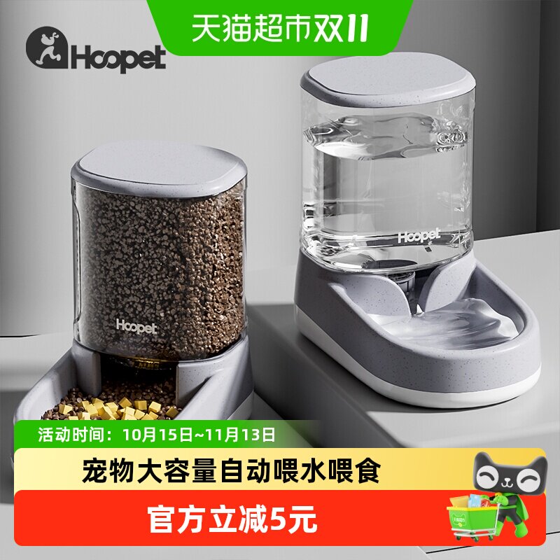 狗狗饮水机自动喂食器狗喂水神器猫咪喝水续水流动不插电水壶用品