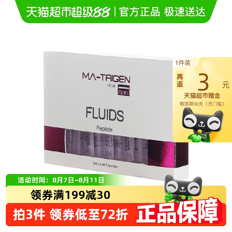 MATRIGEN MTS΢΢뵼밲ƿվԭҺ