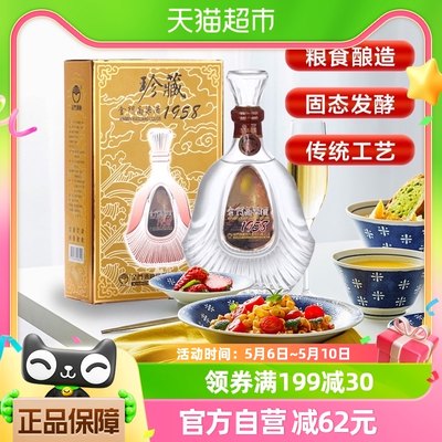 金门高粱酒珍藏600ml*1瓶53度